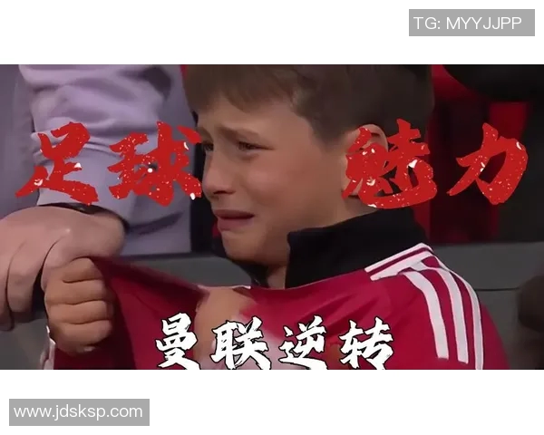 足球明星赛后暖心举动将比赛裤子赠予小球迷感动全场